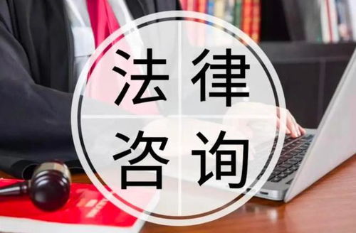 委托法律咨詢公司代理訴訟合同可能無(wú)效的法律風(fēng)險(xiǎn)及防范措施